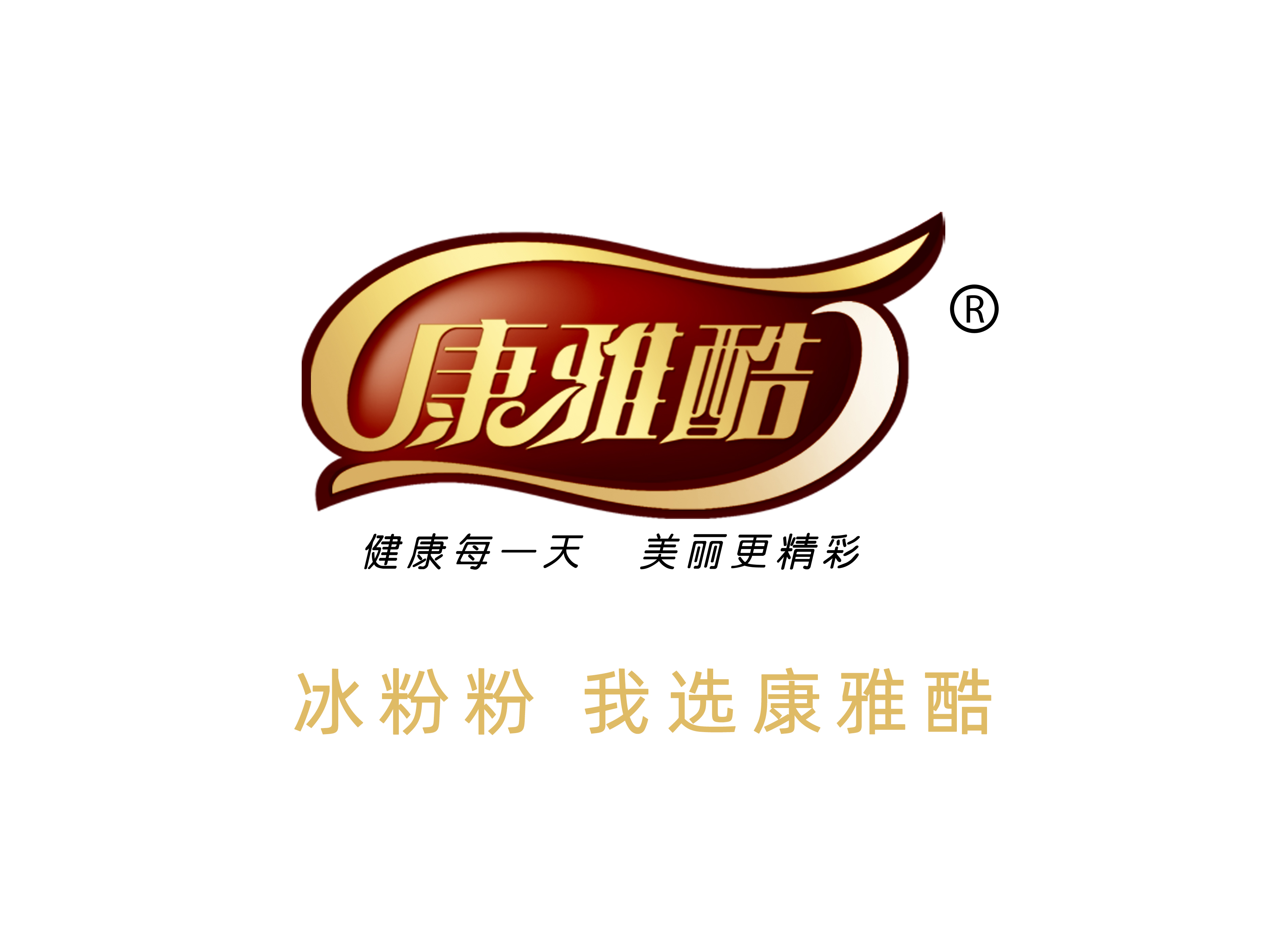 公司簡介