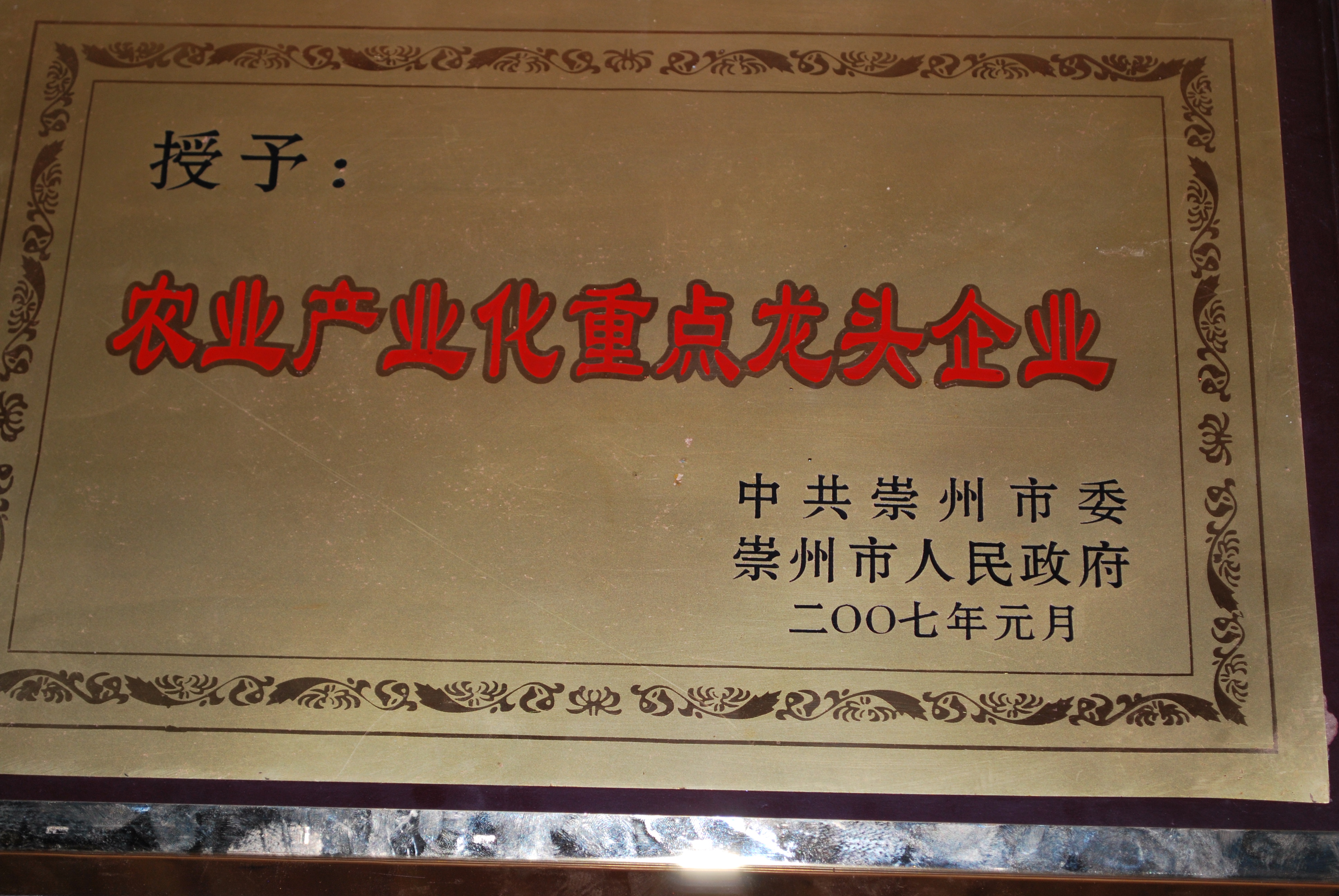 圖四