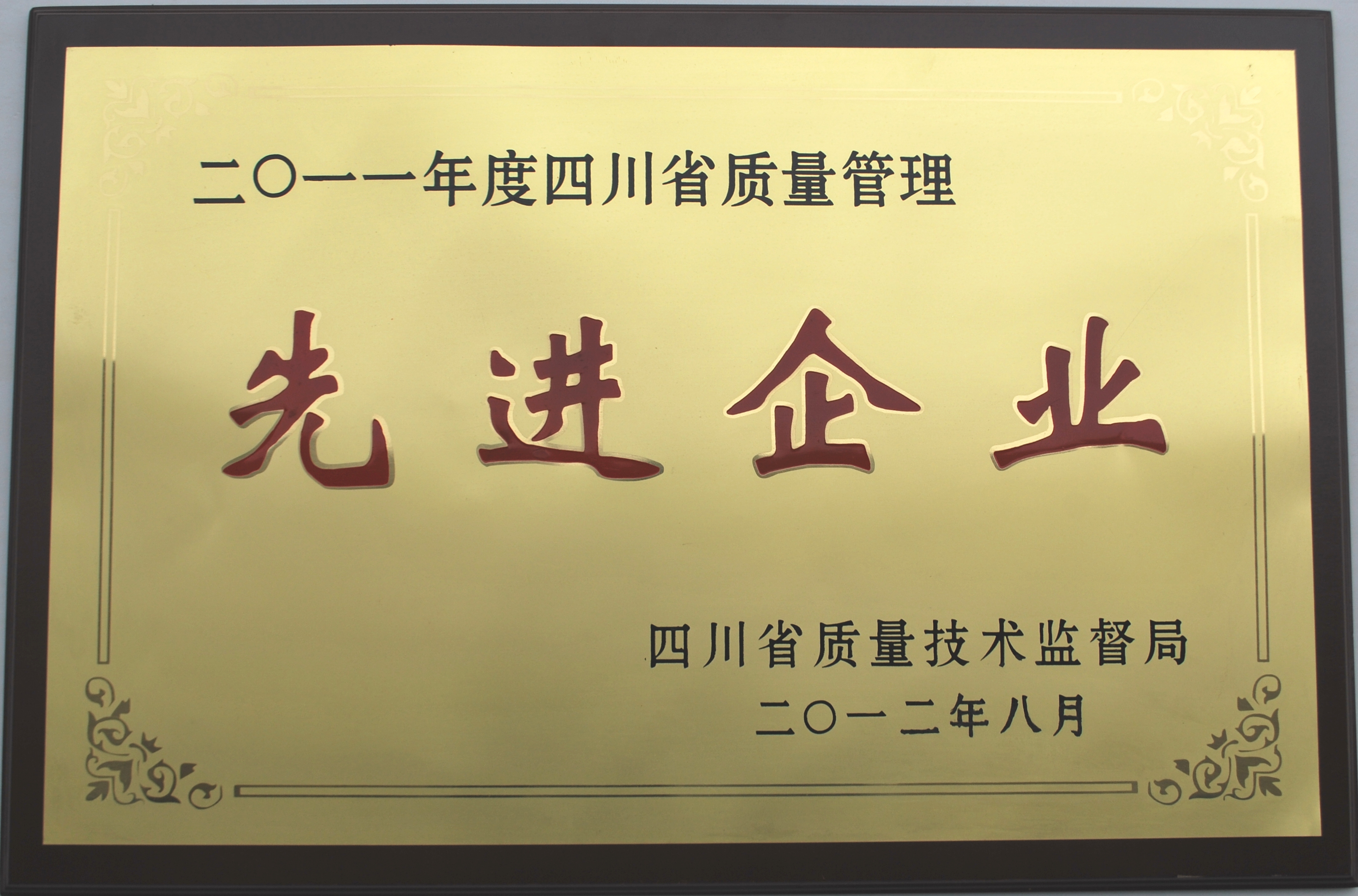 圖三